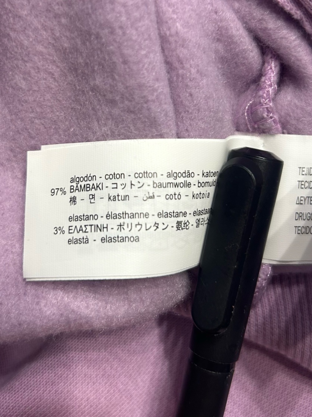 *NWT* Zara Girl’s Purple Zip Up Sweatshirt Bomber Jacket, Size 9 - Picture 8 of 8